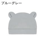 ニット帽 ニットキャップ ベビー | PlusNao | 詳細画像15 