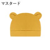 ニット帽 ニットキャップ ベビー | PlusNao | 詳細画像16 