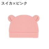 ニット帽 ニットキャップ ベビー | PlusNao | 詳細画像17 