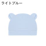 ニット帽 ニットキャップ ベビー | PlusNao | 詳細画像18 