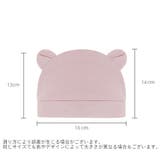 ニット帽 ニットキャップ ベビー | PlusNao | 詳細画像19 