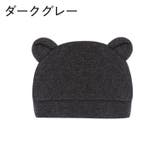 ニット帽 ニットキャップ ベビー | PlusNao | 詳細画像4 