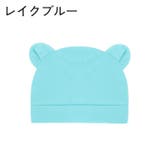 ニット帽 ニットキャップ ベビー | PlusNao | 詳細画像5 