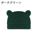 ニット帽 ニットキャップ ベビー | PlusNao | 詳細画像8 