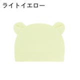 ニット帽 ニットキャップ ベビー | PlusNao | 詳細画像10 
