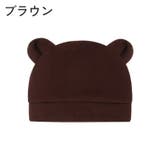 ニット帽 ニットキャップ ベビー | PlusNao | 詳細画像12 