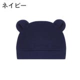 ニット帽 ニットキャップ ベビー | PlusNao | 詳細画像13 