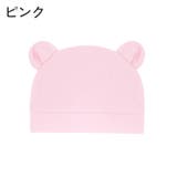ニット帽 ニットキャップ ベビー | PlusNao | 詳細画像14 