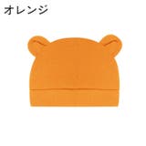 ニット帽 ニットキャップ ベビー | PlusNao | 詳細画像15 