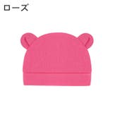 ニット帽 ニットキャップ ベビー | PlusNao | 詳細画像17 