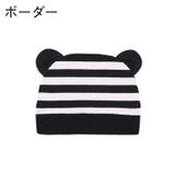 ニット帽 ニットキャップ ベビー | PlusNao | 詳細画像18 