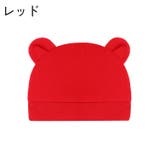 ニット帽 ニットキャップ ベビー | PlusNao | 詳細画像3 