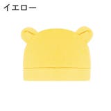 ニット帽 ニットキャップ ベビー | PlusNao | 詳細画像4 