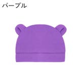 ニット帽 ニットキャップ ベビー | PlusNao | 詳細画像5 