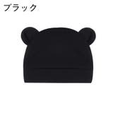 ニット帽 ニットキャップ ベビー | PlusNao | 詳細画像6 