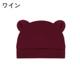 ニット帽 ニットキャップ ベビー | PlusNao | 詳細画像8 