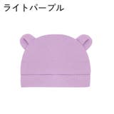 ニット帽 ニットキャップ ベビー | PlusNao | 詳細画像9 