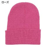 ニット帽 ニットキャップ 帽子 | PlusNao | 詳細画像17 