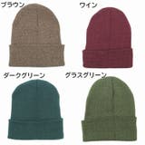 ニット帽 ニットキャップ 帽子 | PlusNao | 詳細画像19 