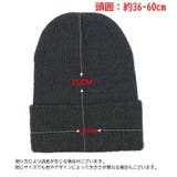 ニット帽 ニットキャップ 帽子 | PlusNao | 詳細画像20 