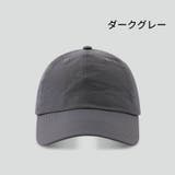 ベースボールキャップ 夏用 サマー | PlusNao | 詳細画像14