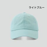 ベースボールキャップ 夏用 サマー | PlusNao | 詳細画像15