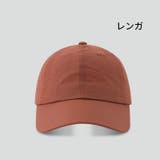 ベースボールキャップ 夏用 サマー | PlusNao | 詳細画像16