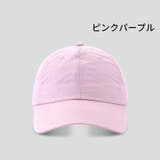 ベースボールキャップ 夏用 サマー | PlusNao | 詳細画像9