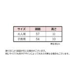 ボーラーハット 山高帽 帽子 | PlusNao | 詳細画像12 