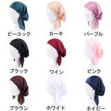ターバンキャップ ヘッドラップ レディース | PlusNao | 詳細画像12 