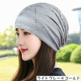 ターバンキャップ レディース 帽子 | PlusNao | 詳細画像13 