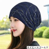 ターバンキャップ レディース 帽子 | PlusNao | 詳細画像14 