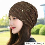 ターバンキャップ レディース 帽子 | PlusNao | 詳細画像15 