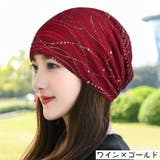 ターバンキャップ レディース 帽子 | PlusNao | 詳細画像16 