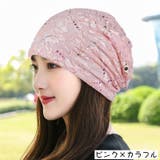 ターバンキャップ レディース 帽子 | PlusNao | 詳細画像19 