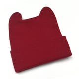 ニット帽 ニットキャップ 子供 | PlusNao | 詳細画像11 