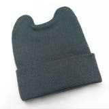 ニット帽 ニットキャップ 子供 | PlusNao | 詳細画像12 