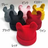 ニット帽 ニットキャップ 子供 | PlusNao | 詳細画像13 