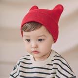 ニット帽 ニットキャップ 子供 | PlusNao | 詳細画像2 