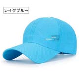 キャップ 野球帽 ベースボールキャップ | PlusNao | 詳細画像10