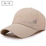 キャップ 野球帽 ベースボールキャップ | PlusNao | 詳細画像3
