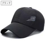 キャップ 野球帽 ベースボールキャップ | PlusNao | 詳細画像4