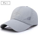 キャップ 野球帽 ベースボールキャップ | PlusNao | 詳細画像6