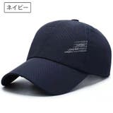 キャップ 野球帽 ベースボールキャップ | PlusNao | 詳細画像7
