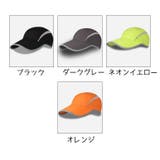 キャップ 帽子 スポーツキャップ | PlusNao | 詳細画像13