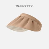 サンバイザー 帽子 つば広 | PlusNao | 詳細画像11 