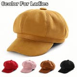 キャスケット帽 キャスケットハット レディース | PlusNao | 詳細画像1 