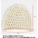 ニット帽 ターバンキャップ ヘアターバン | PlusNao | 詳細画像10 