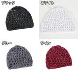 ニット帽 ターバンキャップ ヘアターバン | PlusNao | 詳細画像5 