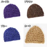 ニット帽 ターバンキャップ ヘアターバン | PlusNao | 詳細画像6 